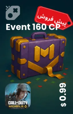 تصویر ایونت 160 سی پی