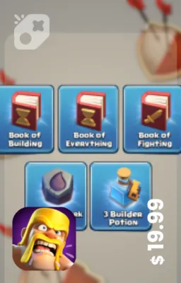 تصویر Library Legend