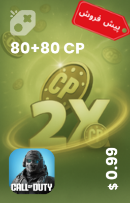 تصویر 80+80 سی پی دوبل