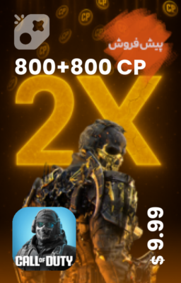 تصویر 800+800 سی پی دوبل