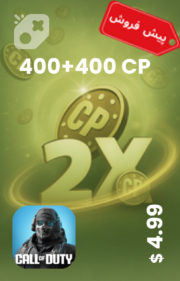 تصویر 400+400 سی پی دوبل