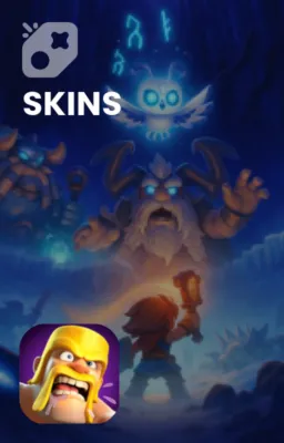 تصویر اسکین