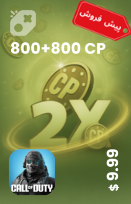 تصویر 800+800 سی پی دوبل