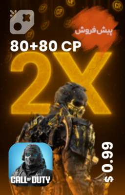 تصویر 80+80 سی پی دوبل