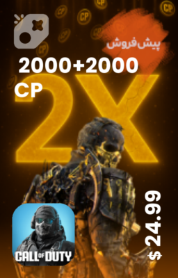 تصویر 2000+2000 سی پی دوبل