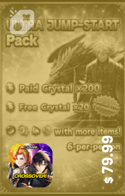 تصویر Ultra Jump-Start Pack