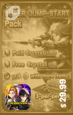 تصویر Super Jump-Start Pack