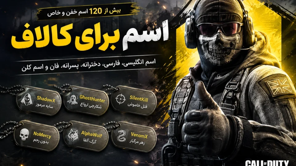 آسان جم