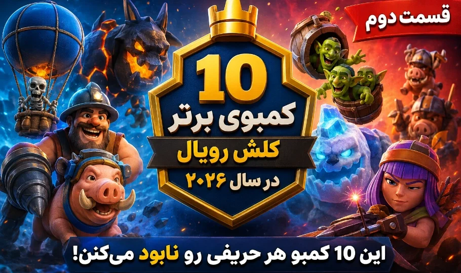 آسان جم
