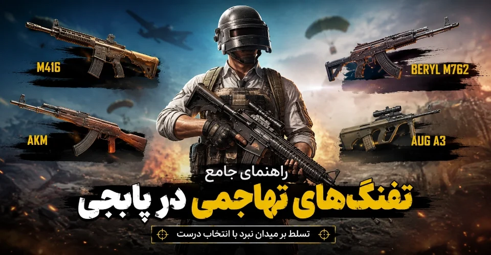 آسان جم