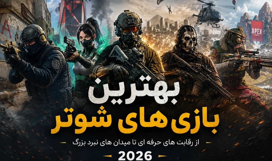 آسان جم