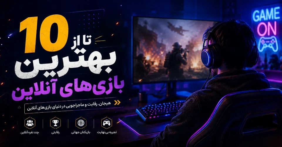 آسان جم