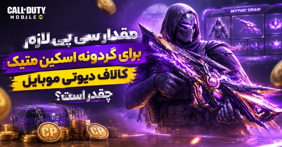 آسان جم
