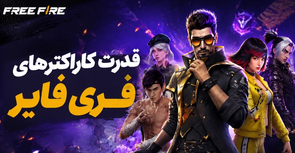 آسان جم