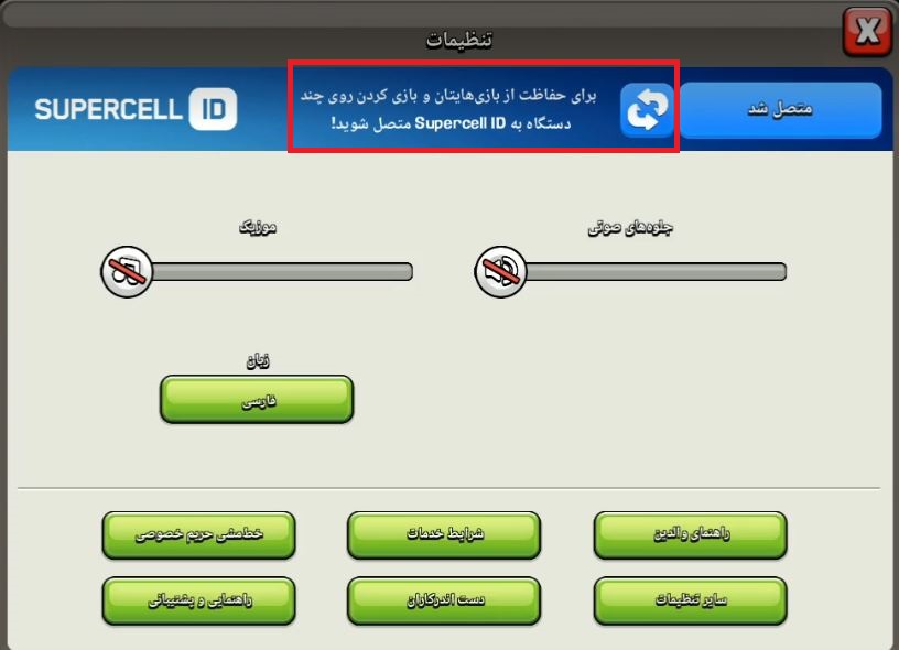 جابه‌جایی سریع بین اکانت‌ها