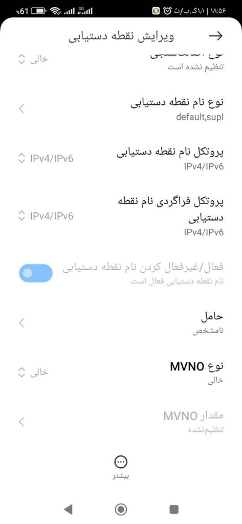 آموزش 9 روش کاربردی حل مشکل وصل نشدن به سرور کالاف دیوتی موبایل