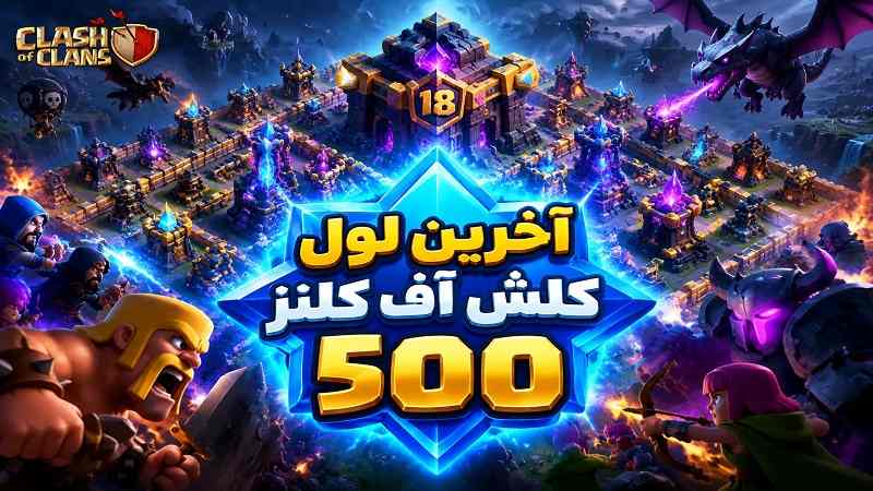 آسان جم