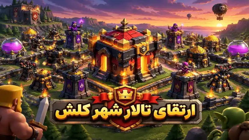 آسان جم