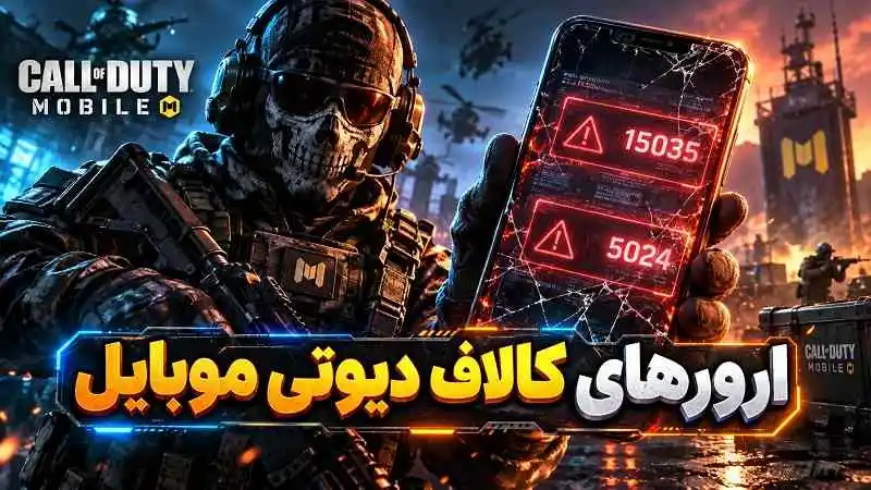 آسان جم