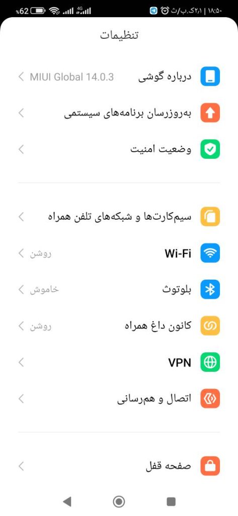 آموزش 9 روش کاربردی حل مشکل وصل نشدن به سرور کالاف دیوتی موبایل
