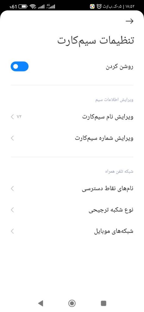 آموزش 9 روش کاربردی حل مشکل وصل نشدن به سرور کالاف دیوتی موبایل