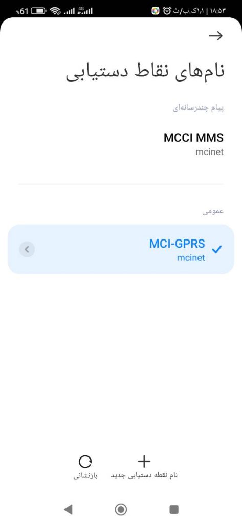 آموزش 9 روش کاربردی حل مشکل وصل نشدن به سرور کالاف دیوتی موبایل