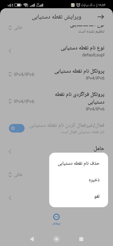 آموزش 9 روش کاربردی حل مشکل وصل نشدن به سرور کالاف دیوتی موبایل