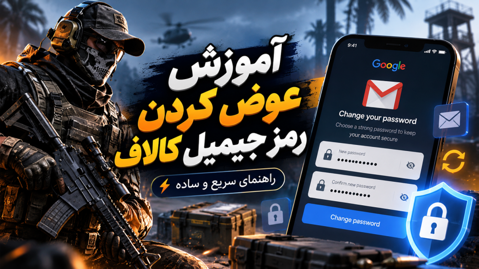 آسان جم