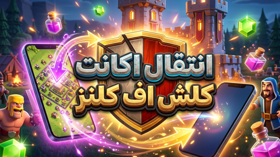 آسان جم