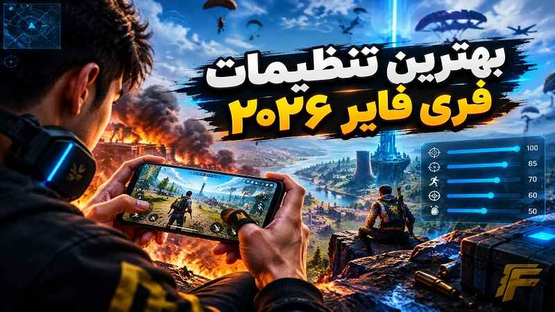 آسان جم
