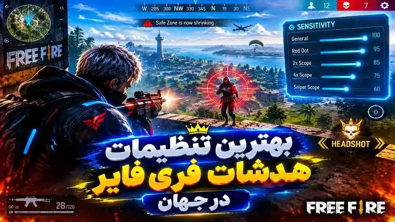 آسان جم