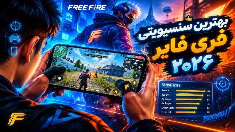 آسان جم