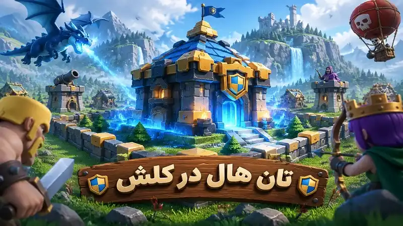 آسان جم