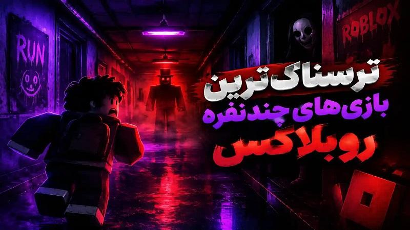 آسان جم
