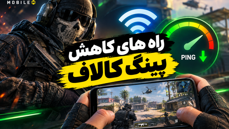 آسان جم