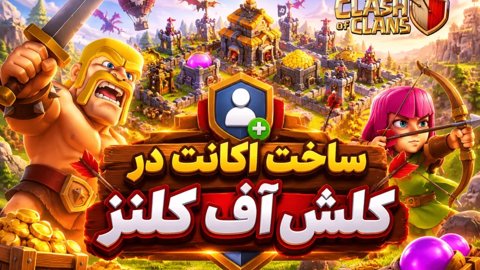 آسان جم