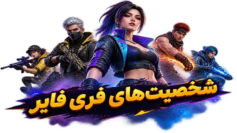 آسان جم