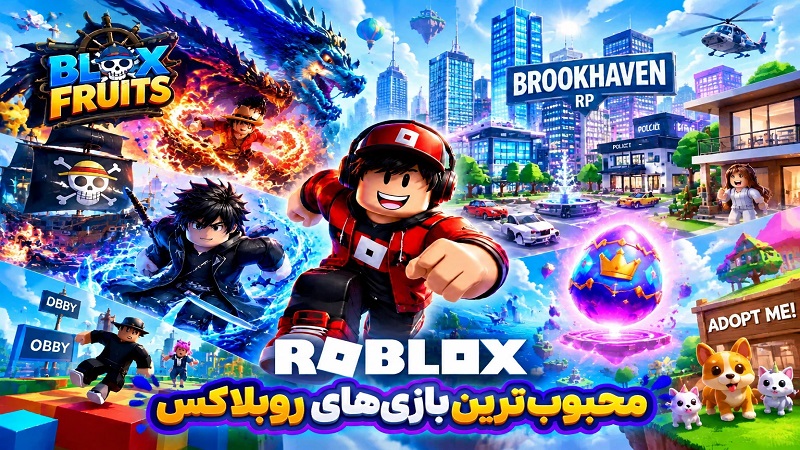 آسان جم
