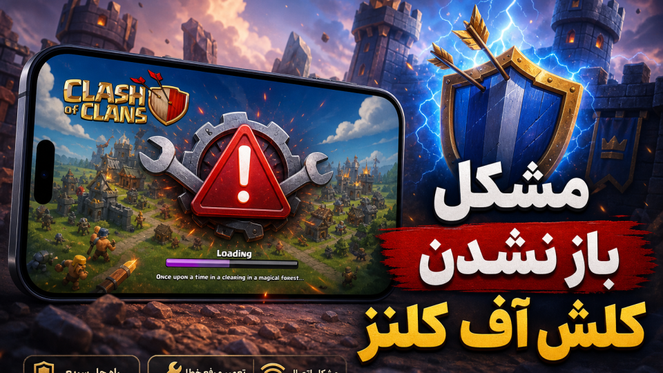 آسان جم