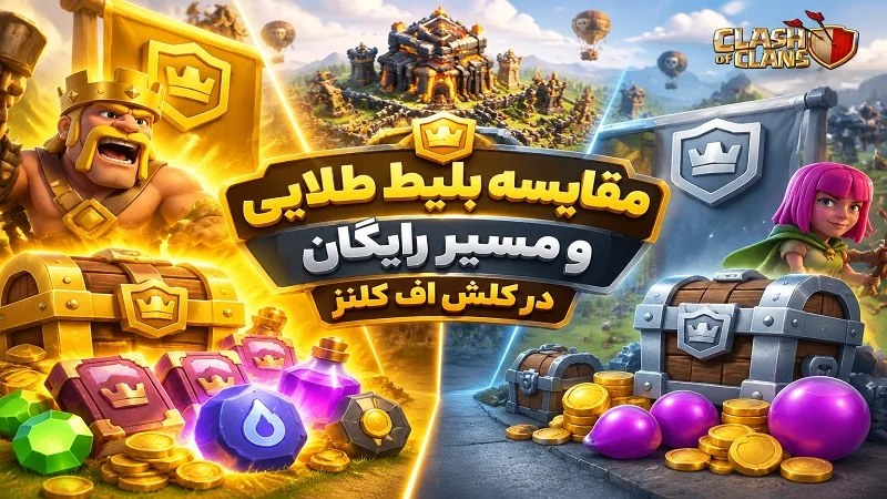 آسان جم