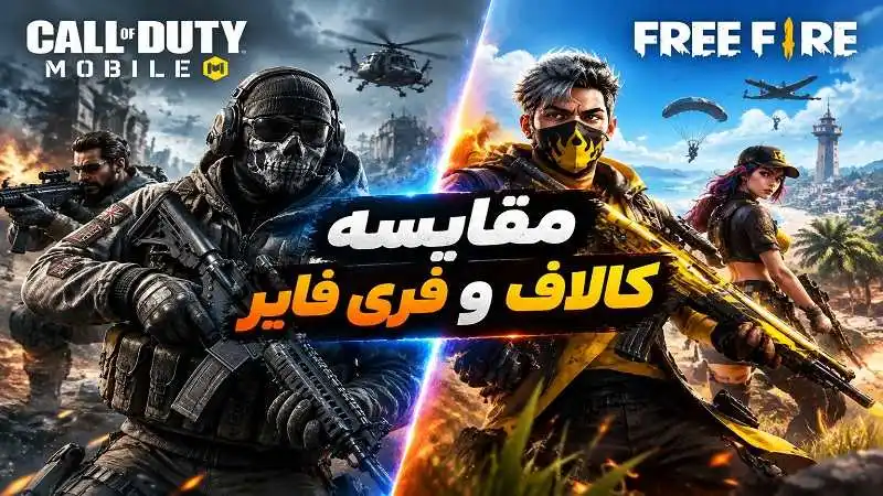 آسان جم