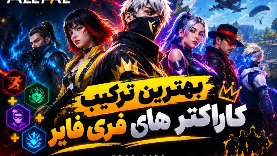 آسان جم