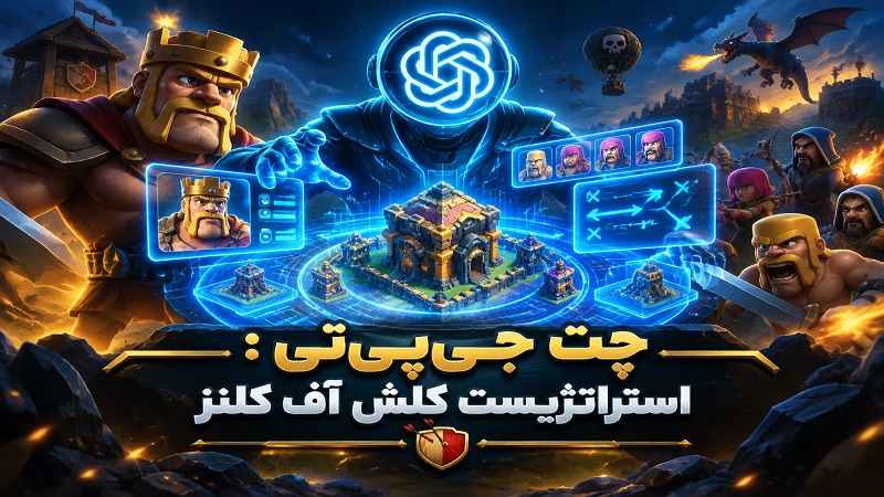 آسان جم