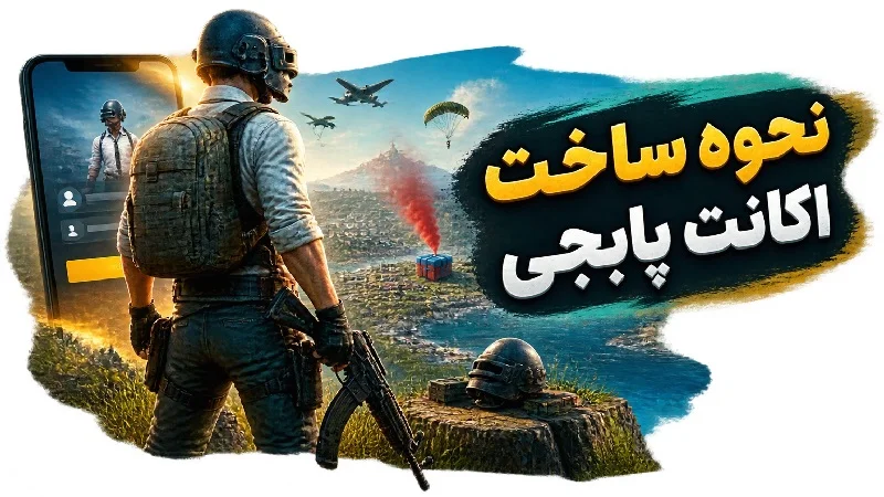 آسان جم